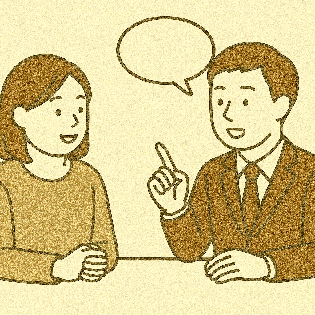 作成の手順