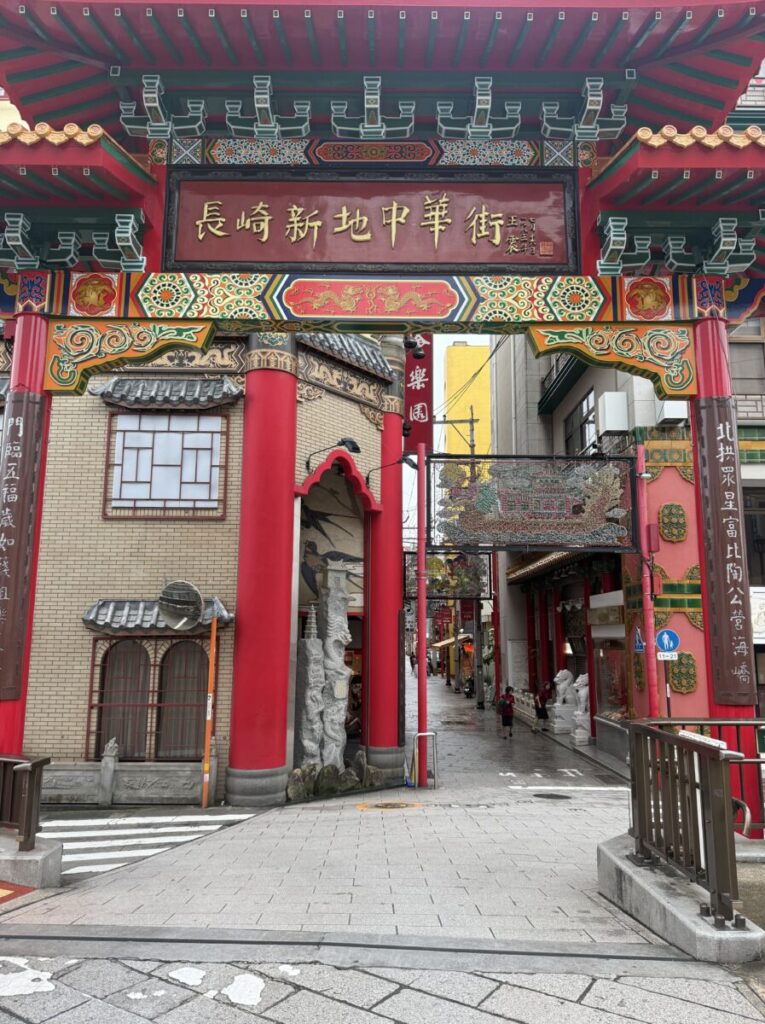中華街
