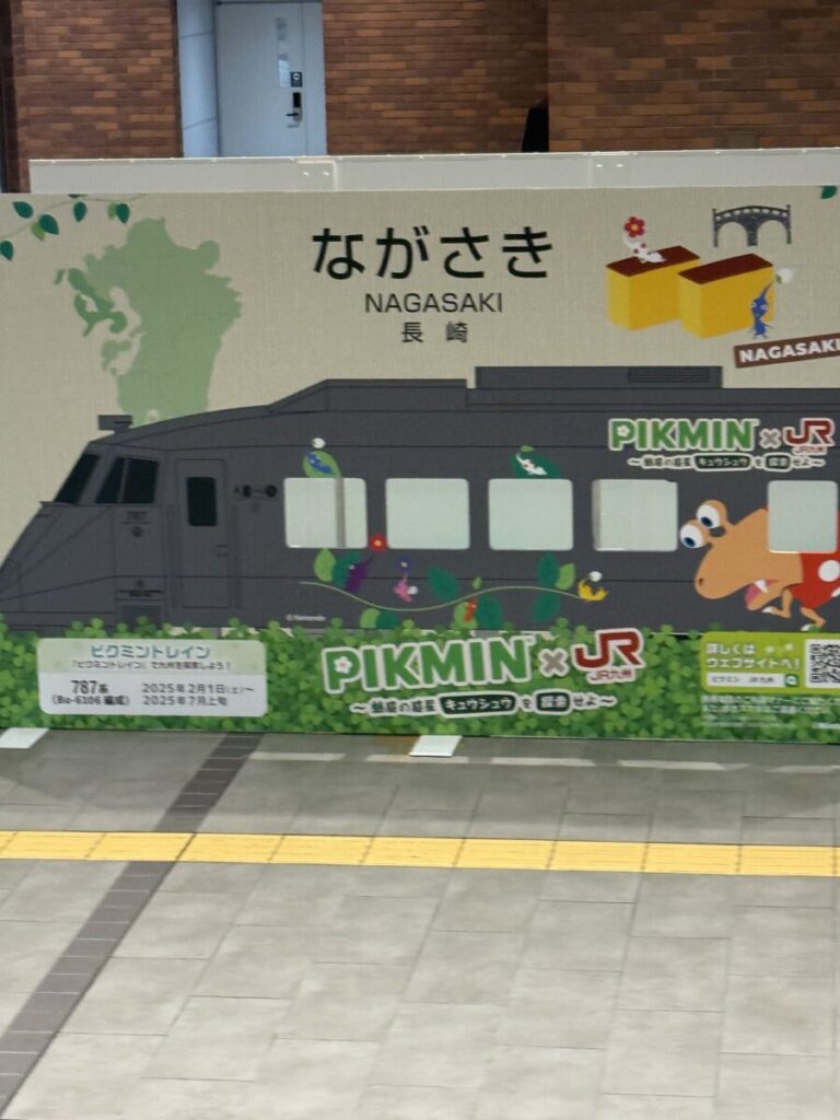 JR長崎駅