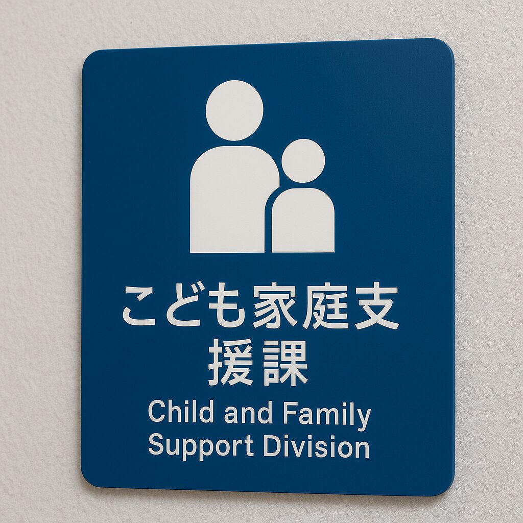 はじめに