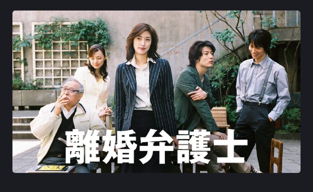 離婚弁護士