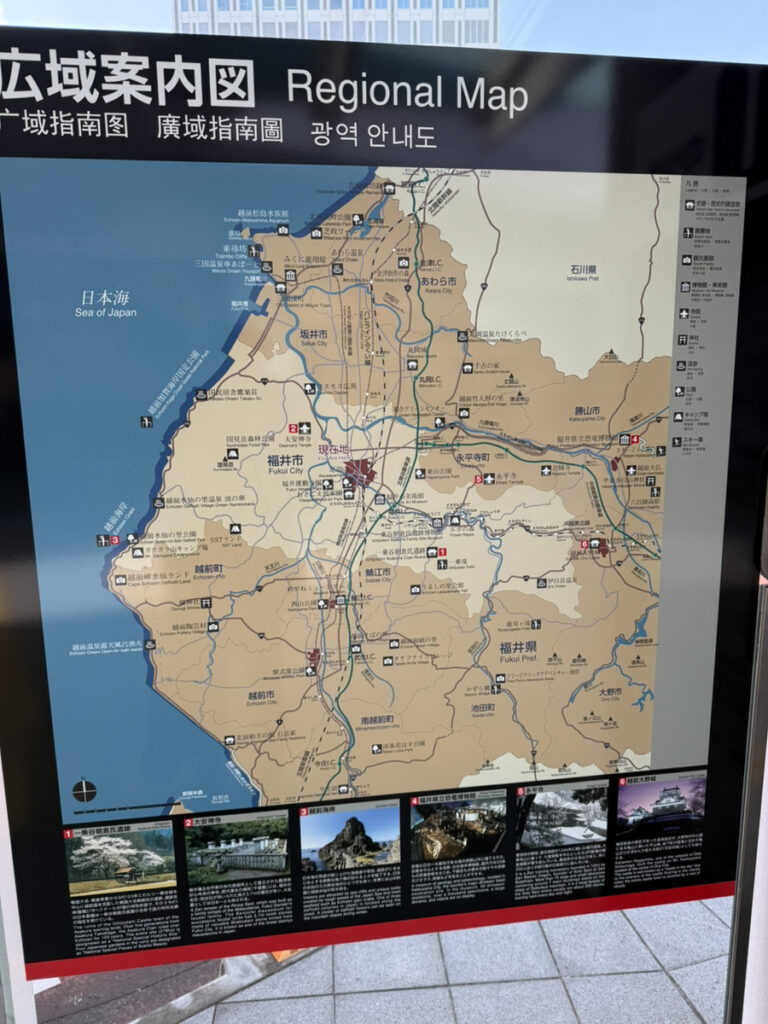 福井市案内図