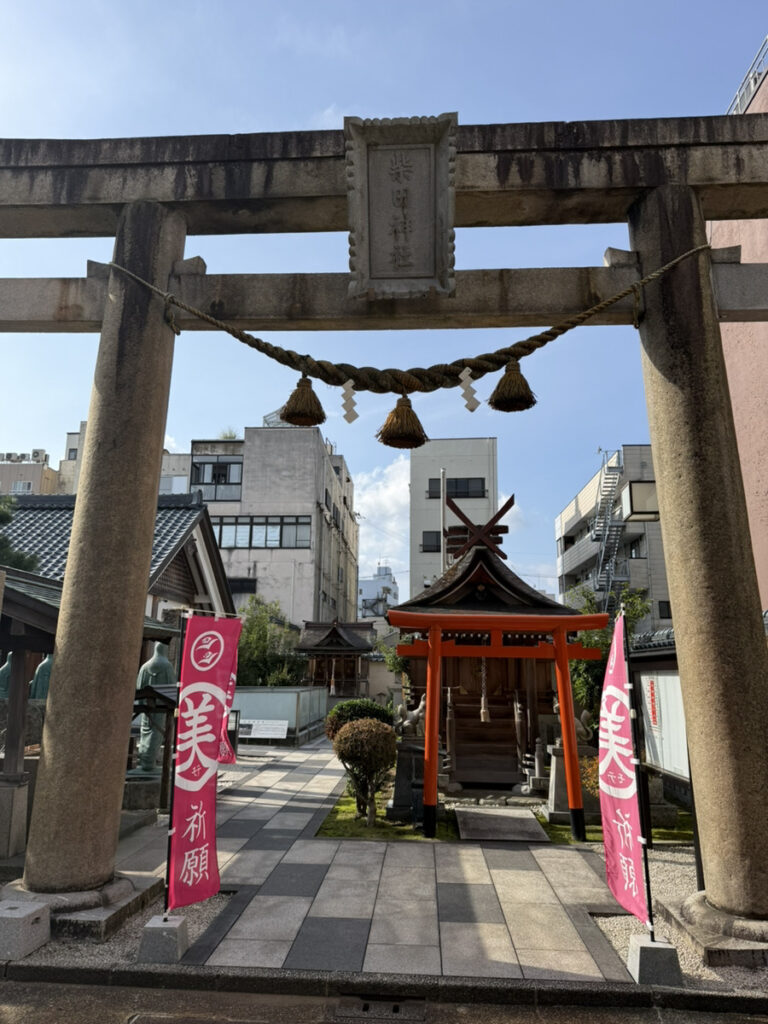 柴田神社